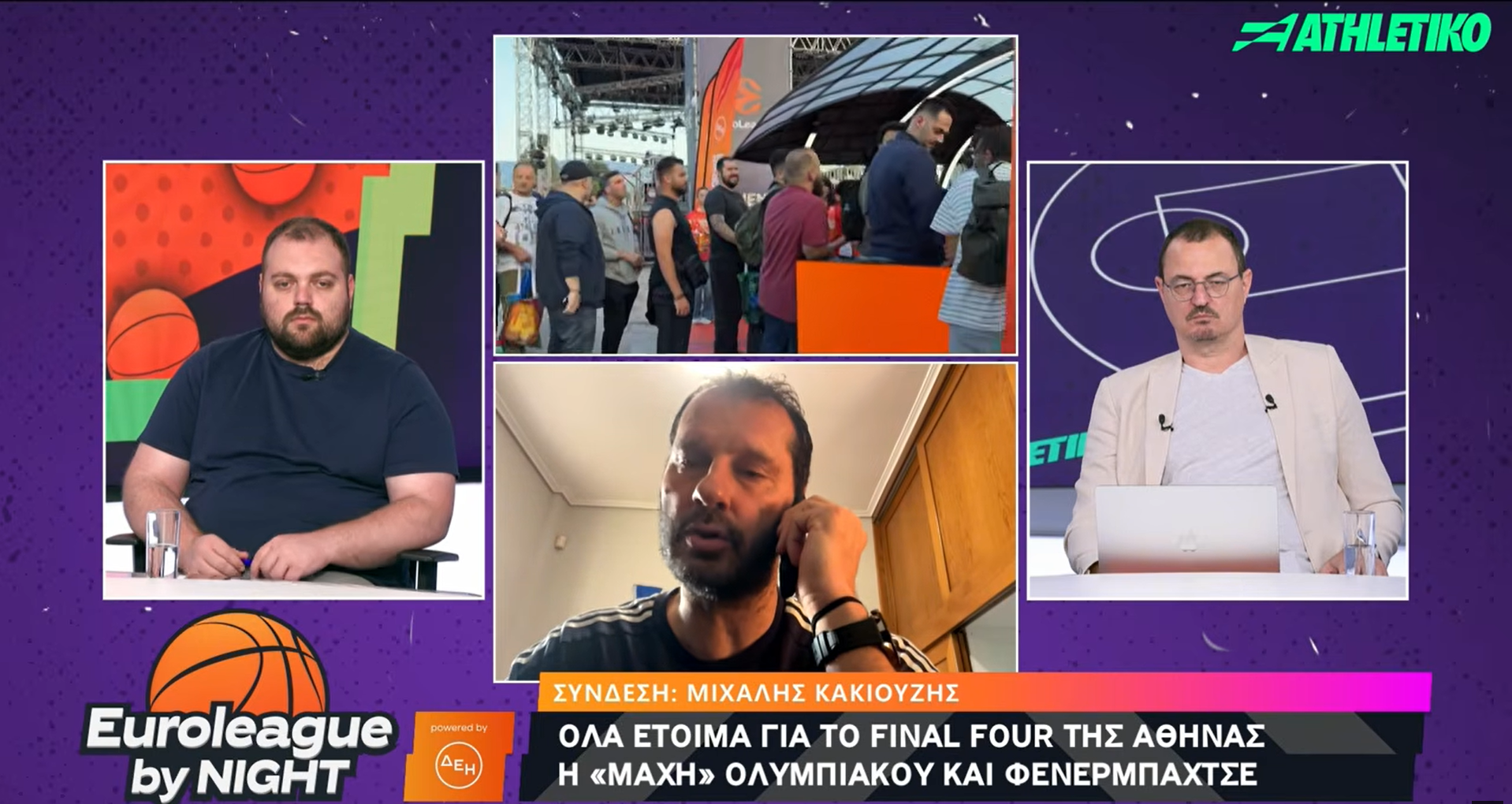 Η ανάλυση του Μιχάλη Κακιούζη για τον ημιτελικό του Ολυμπιακού με τη Φενέρμπαχτσε στο Athletiko (video)