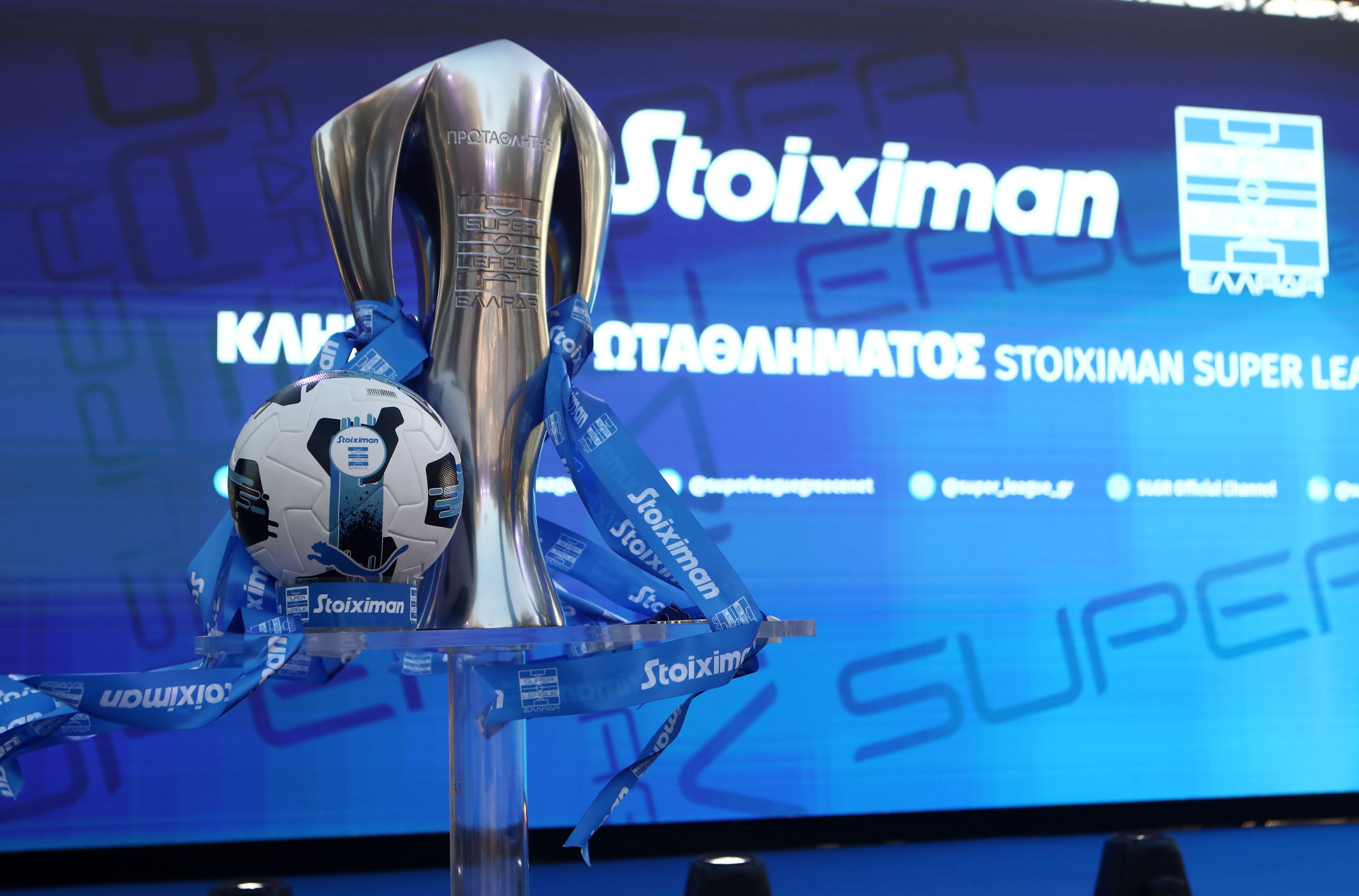 Τα δύο σενάρια για την αναδιάρθρωση στην Stoiximan Super League - Τι θέλουν οι ομάδες