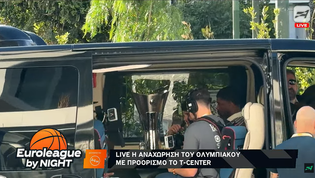 Το τρόπαιο της Euroleague αναχώρησε με τον... Κάιλ Χάινς από το Χίλτον