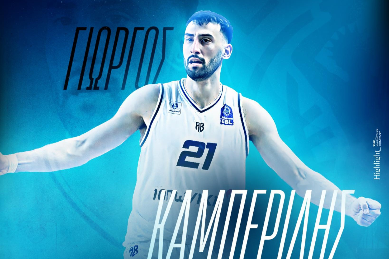 Επίσημα στον Κολοσσό Ρόδου ο Γιώργος Καμπερίδης