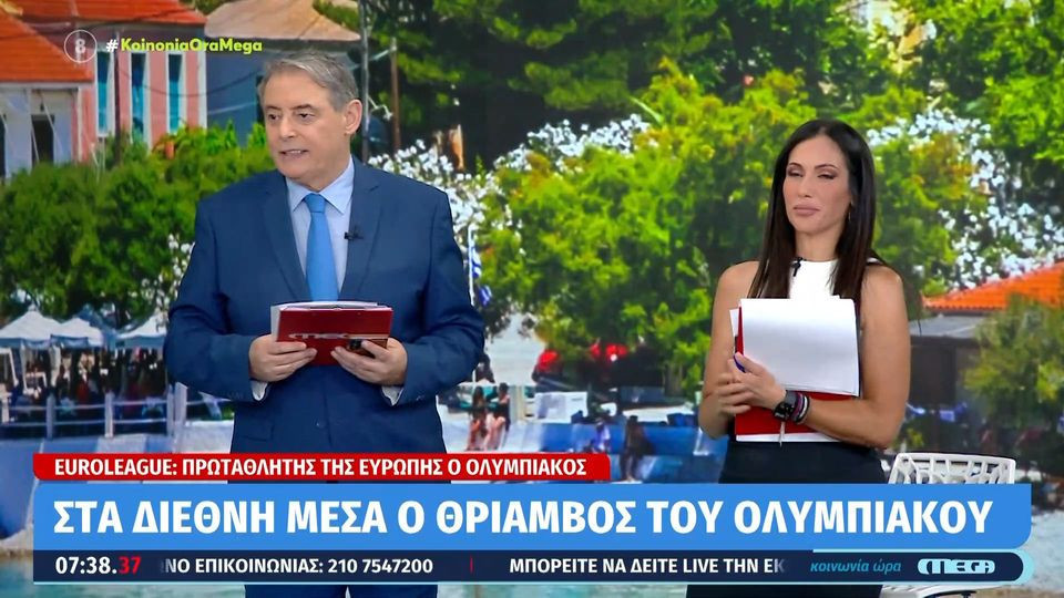 Χασαπόπουλος: «Οι Ισπανοί φωνάζουν για τους διαιτητές; Το ξύλο που έριχναν δεν το είδαν;» (video)