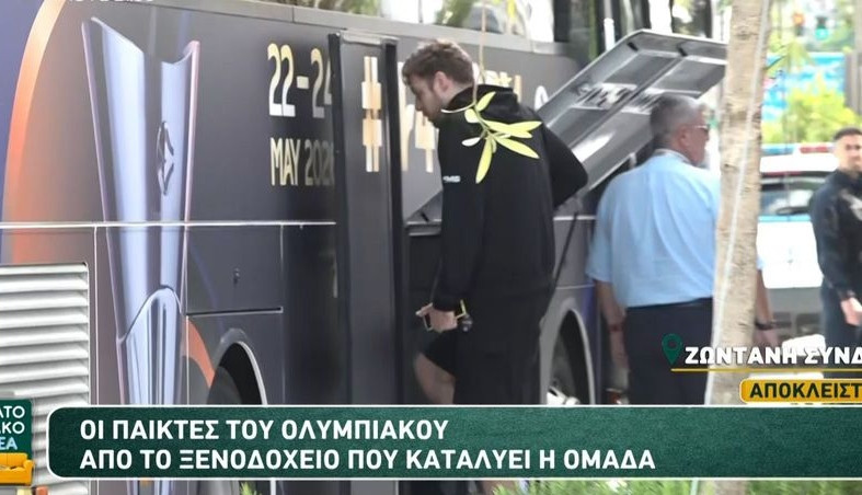 Στο Τ-Center Ολυμπιακός και Ρεάλ Μαδρίτης για το χαλάρωμα πριν από τον τελικό (videos)