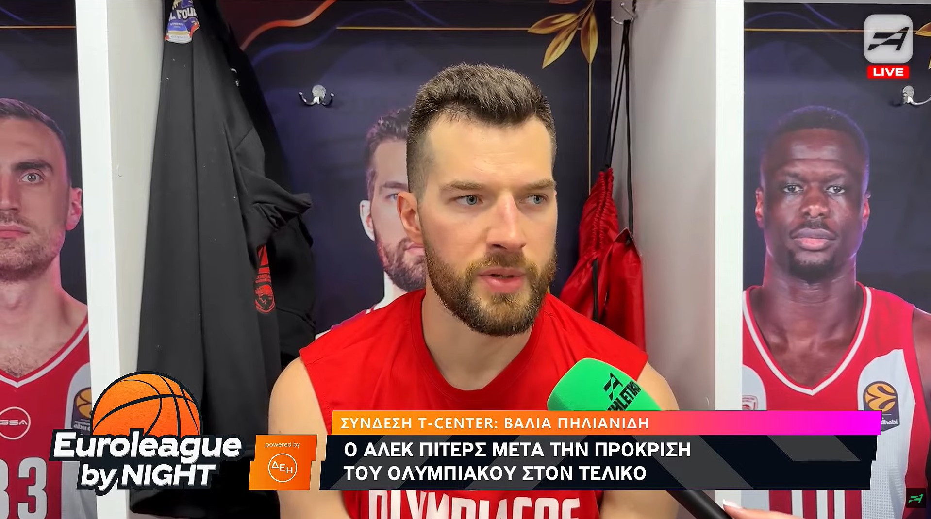 Πίτερς στο Athletiko: «Πρέπει να... ξεκουμπιστούμε από το γήπεδο και να ξεκουραστούμε»