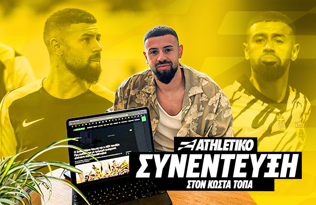 Ο Πάολο Φερνάντες στο Athletiko: «Ο Λουτσέσκου μου είπε "μ@λ@κ@, γιατί δεν έρχεσαι σε εμάς;"»