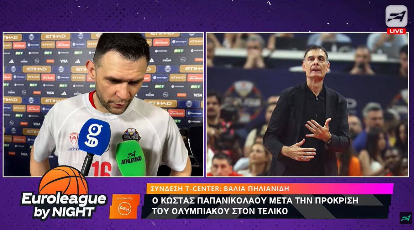 Ο Παπανικολάου στο Athletiko: «40 λεπτά μακριά από το τρόπαιο...» (video)