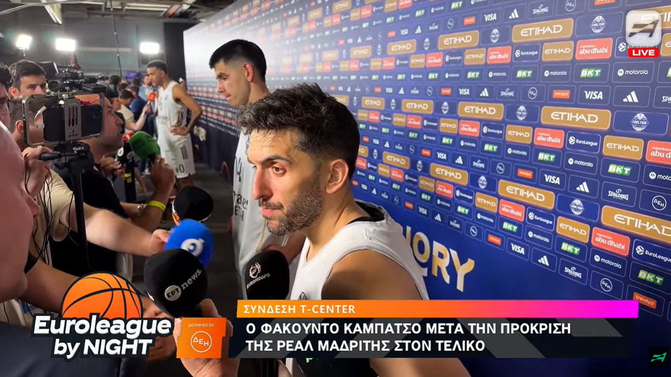 Καμπάτσο: «Ξέρουμε καλά τον Ολυμπιακό, μας ξέρει καλά κι αυτός» (video)