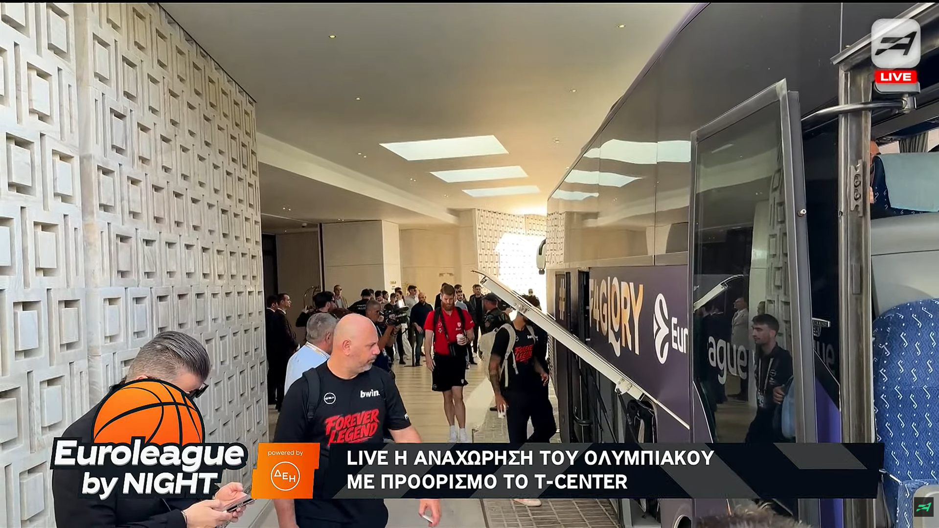 Αναχώρησε ο Ολυμπιακός από το ξενοδοχείο με προορισμό το ΟΑΚΑ για τον τελικό της EuroLeague