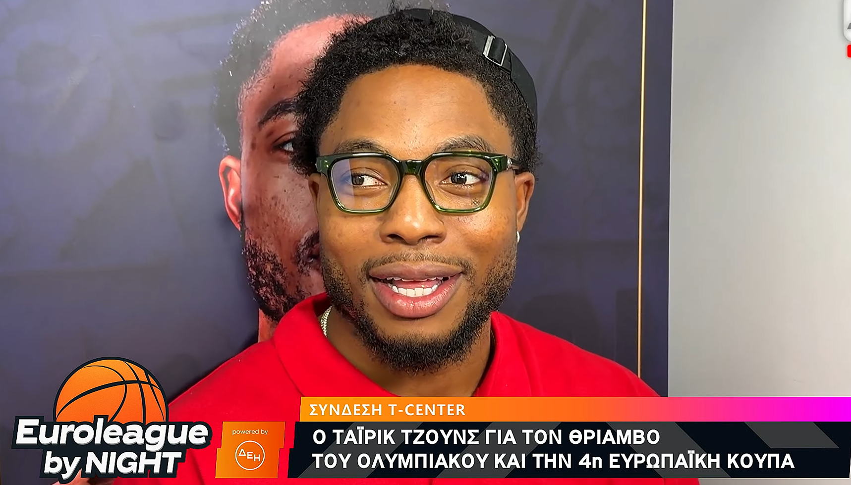 Τζόουνς: «Ανυπομονώ για τους πανηγυρισμούς στον Πειραιά»