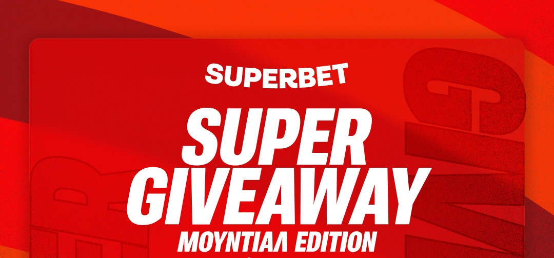 Super ινσταγκραμικό Giveaway με άρωμα Μουντιάλ!