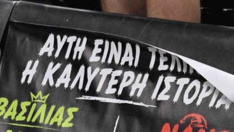 Η «απάντηση» των φίλων του Παναθηναϊκού, στο πανό για Σλούκα στο ΣΕΦ (photo)