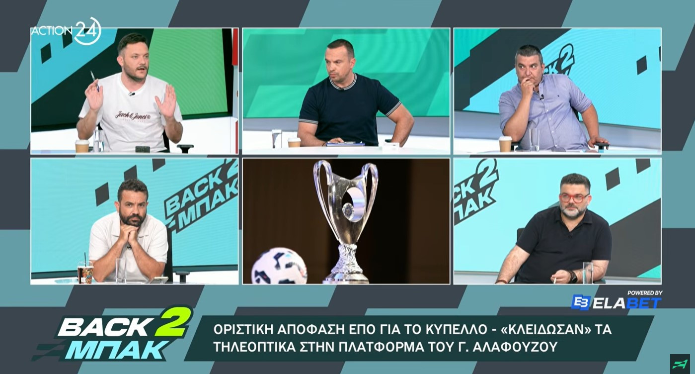 Η συζήτηση στο «BACK2ΜΠΑΚ» για τον νέο τηλεοπτικό «χάρτη» και η αντίδραση του Ολυμπιακού (video)