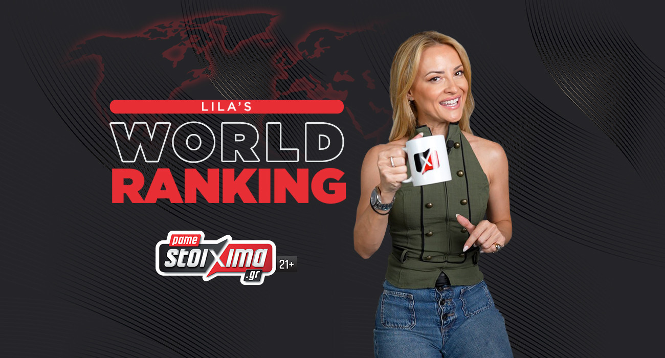 Lila’s World Ranking: Οι... πρωτάρες του Παγκοσμίου Κυπέλλου