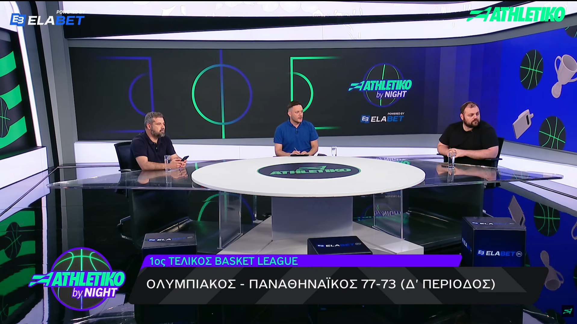 Πώς έζησαν στο «Athletiko by Night» τα τελευταία λεπτά του Game 1 ανάμεσα σε Ολυμπιακό και Παναθηναϊκό (video)