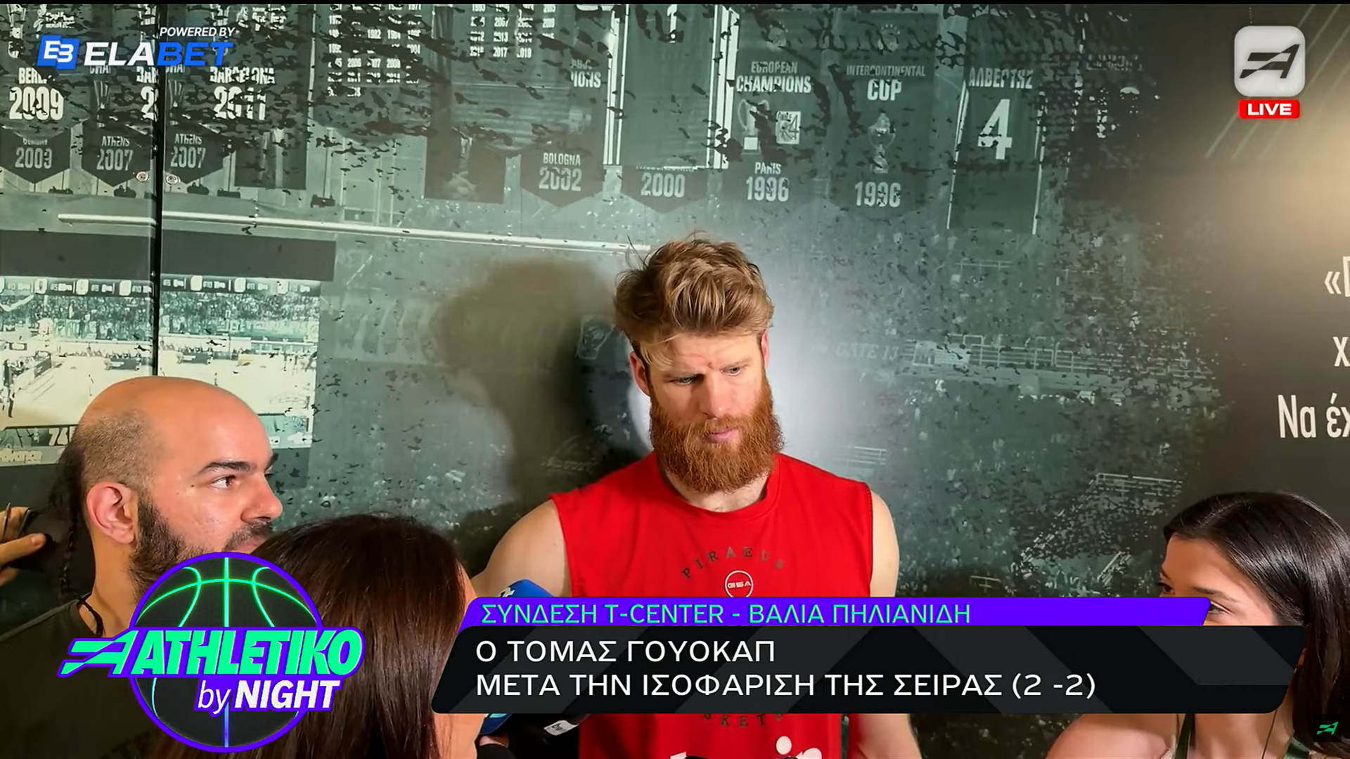 Γουόκαπ: «Περιμένω τον κόσμο μας να είναι στο πλευρό μας στο Game 5»