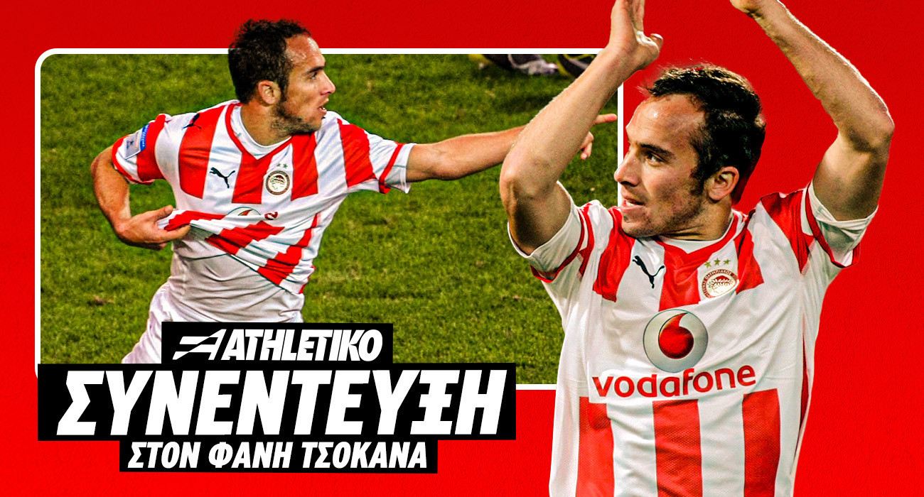 Φερνάντο Μπελούτσι στο Athletiko: «Σκέφτηκα πολύ να επιστρέψω στον Ολυμπιακό, θα ήταν διαφορετικά» (video)