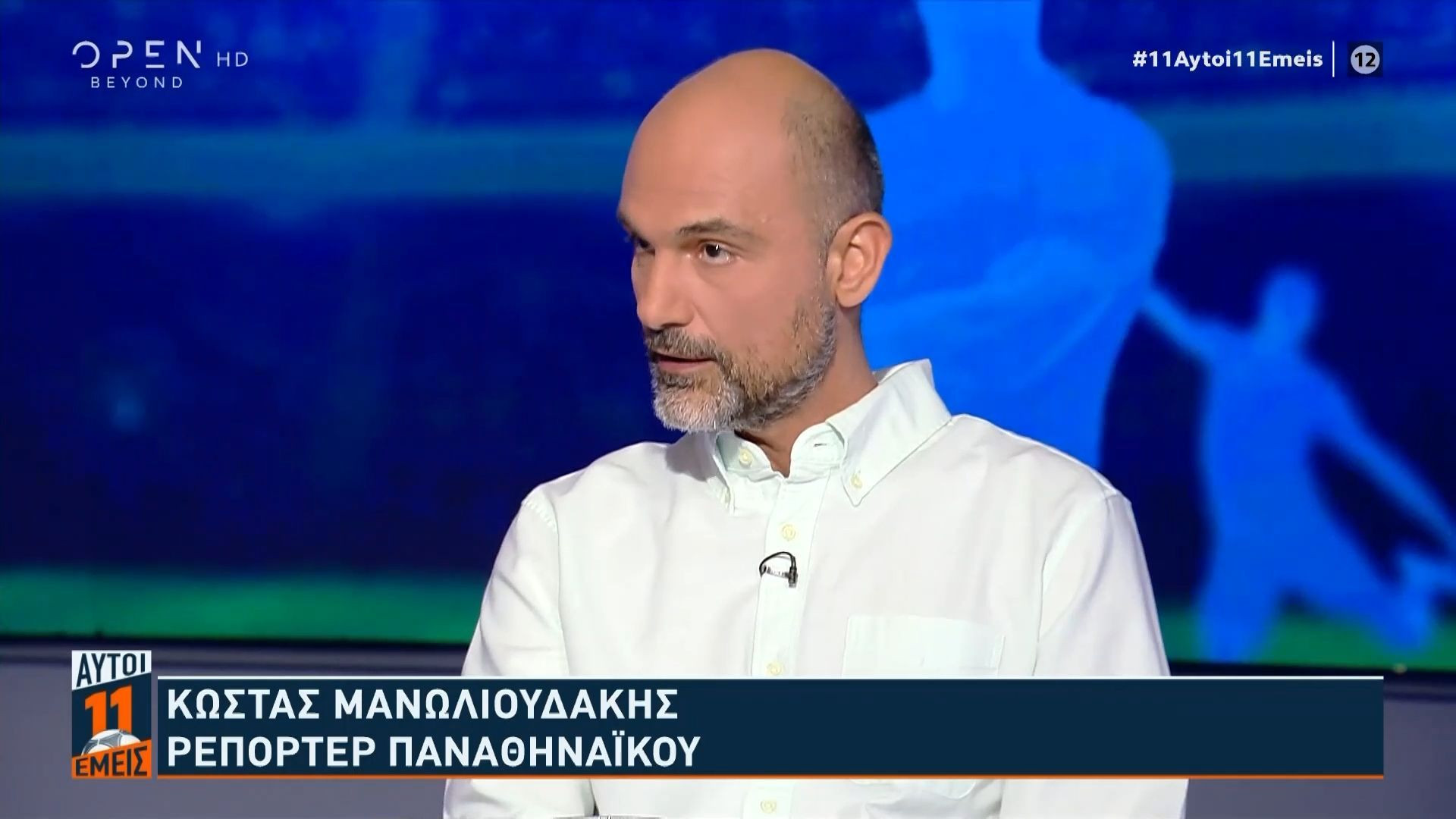 Αυτός είναι ο νέος υπεύθυνος επικοινωνίας στον Παναθηναϊκό