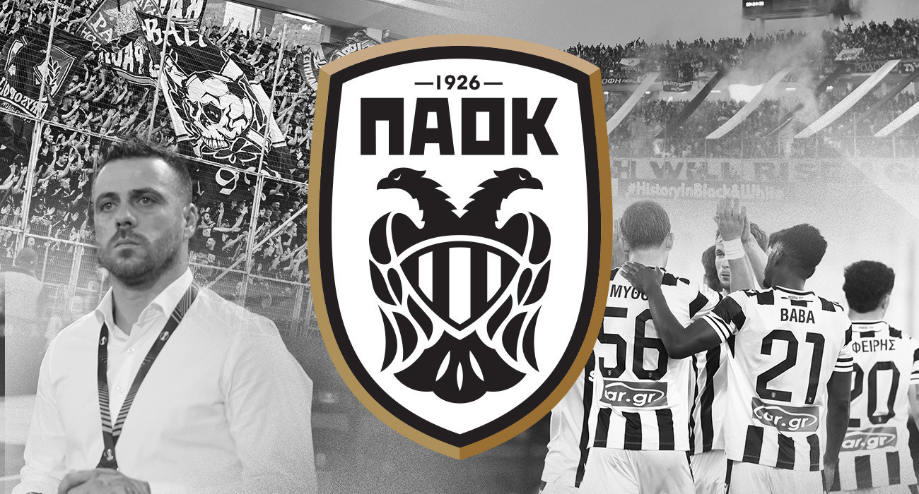 Με Ντιναμό Κιέβου ή Κλουζ ο ΠΑΟΚ στον β' προκριματικό του Europa League