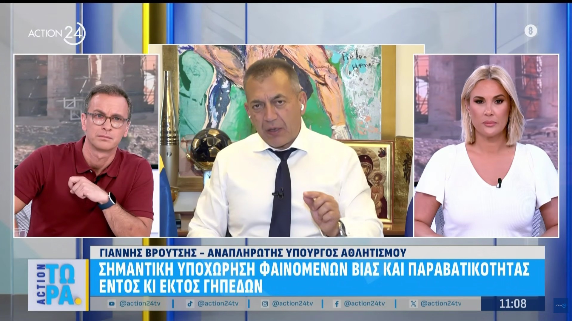 Βρούτσης στο ACTION 24 για την οπαδική βία: «Η Πολιτεία έδειξε ότι είναι παρούσα» (video)