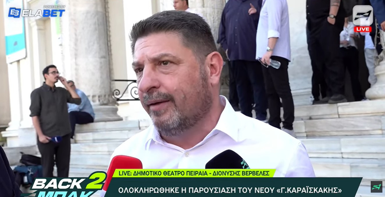 Χαρδαλιάς: «Ο Ολυμπιακός αποκτά το γήπεδο που του αξίζει - Η Περιφέρεια είναι δίπλα σε κάθε αθλητικό έργο»