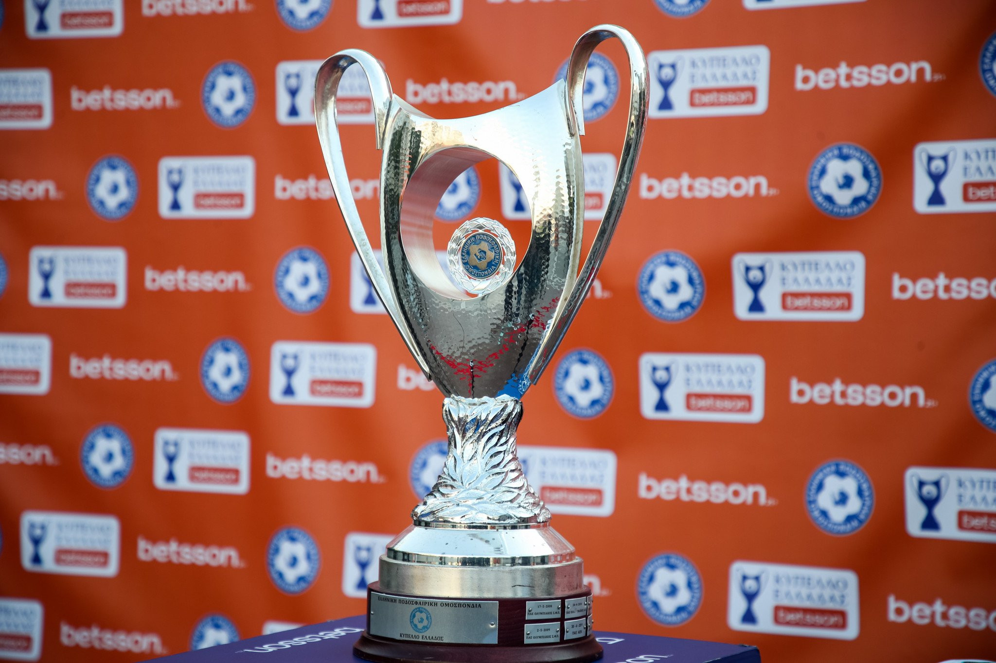 Συμφώνησε η Αστυνομία  για το σχέδιο κατανομής των εισιτηρίων στον τελικό ΟΦΗ-Ολυμπιακός