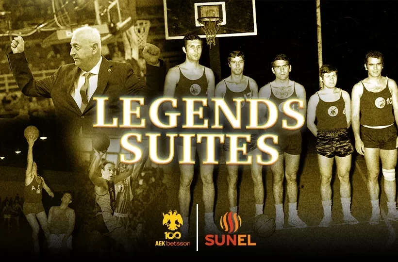 H AEK Betsson τιμά την ιστορία της: Οι σουίτες της Sunel Arena παίρνουν ονόματα θρύλων της ομάδας