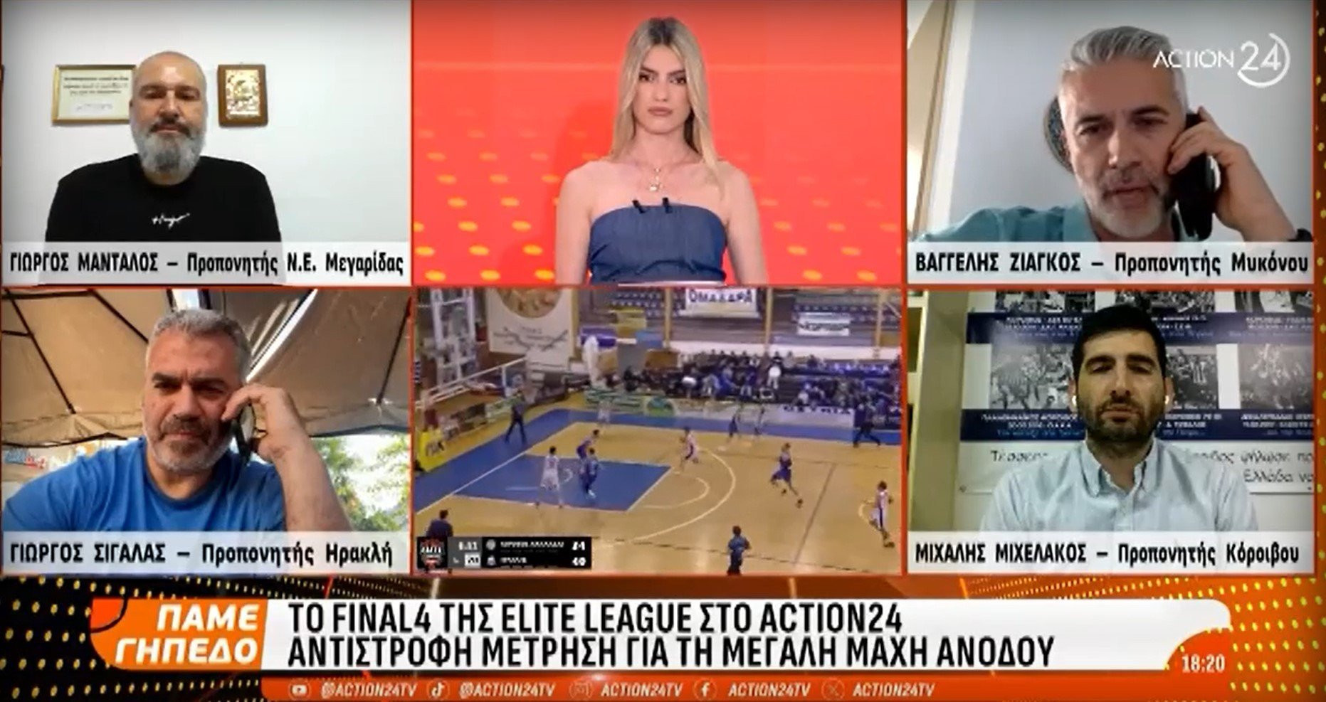 Elite League: Οι προπονητές των τεσσάρων ομάδων του Final 4 στο «Πάμε Γήπεδο»
