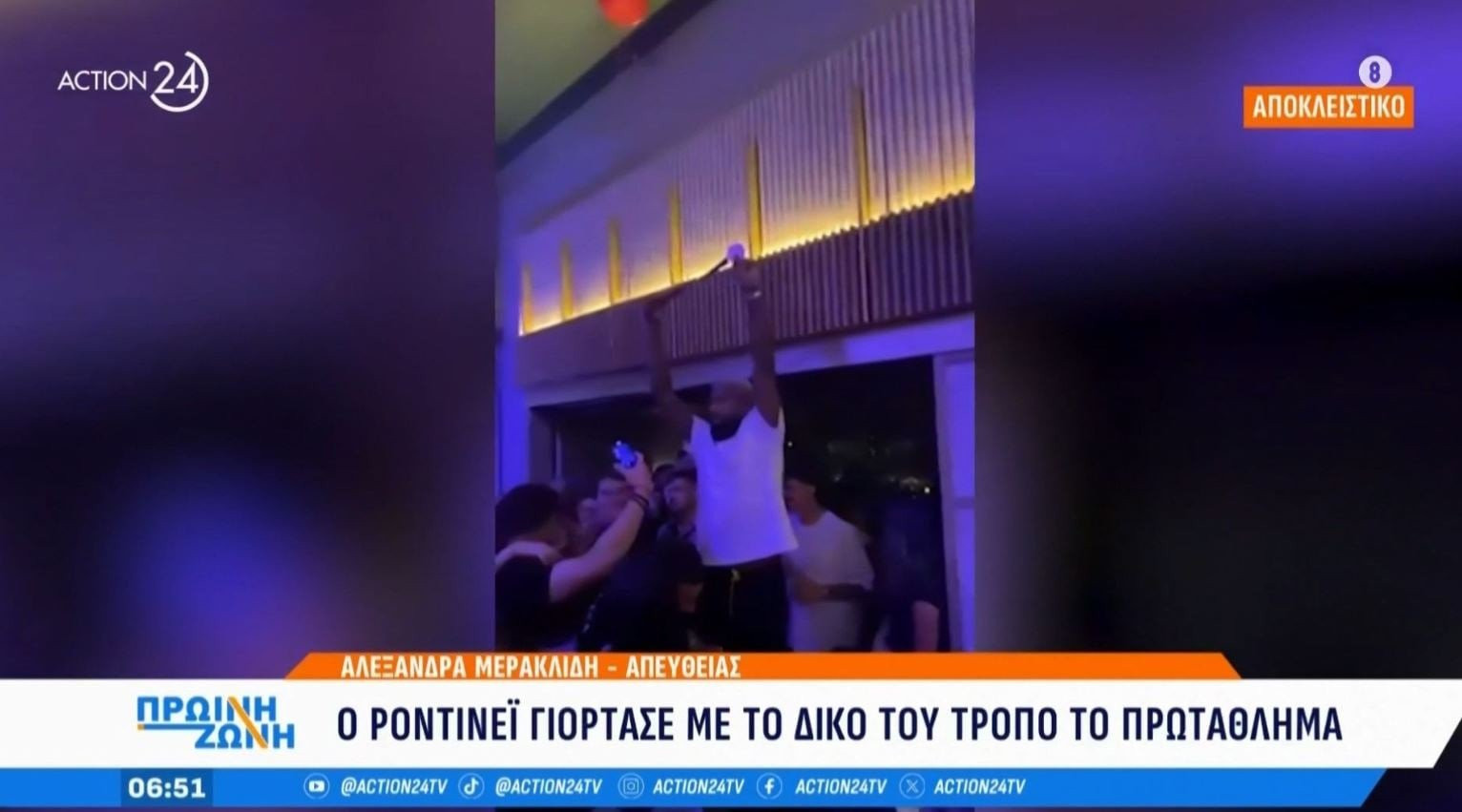 Τρέλα Ροντινέι, τραγούδησε την «Πανσέληνο» σε μαγαζί της Γλυφάδας (video)