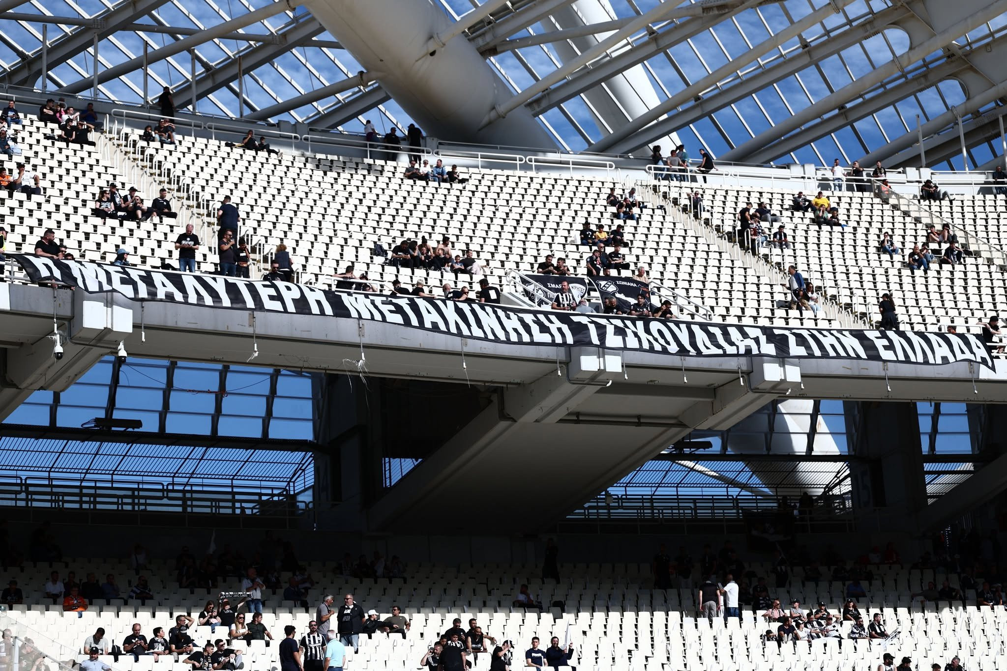 Επικό πανό των οπαδών του ΟΦΗ: «Η μεγαλύτερη μετακίνηση τσικουδιάς στην Ελλάδα»