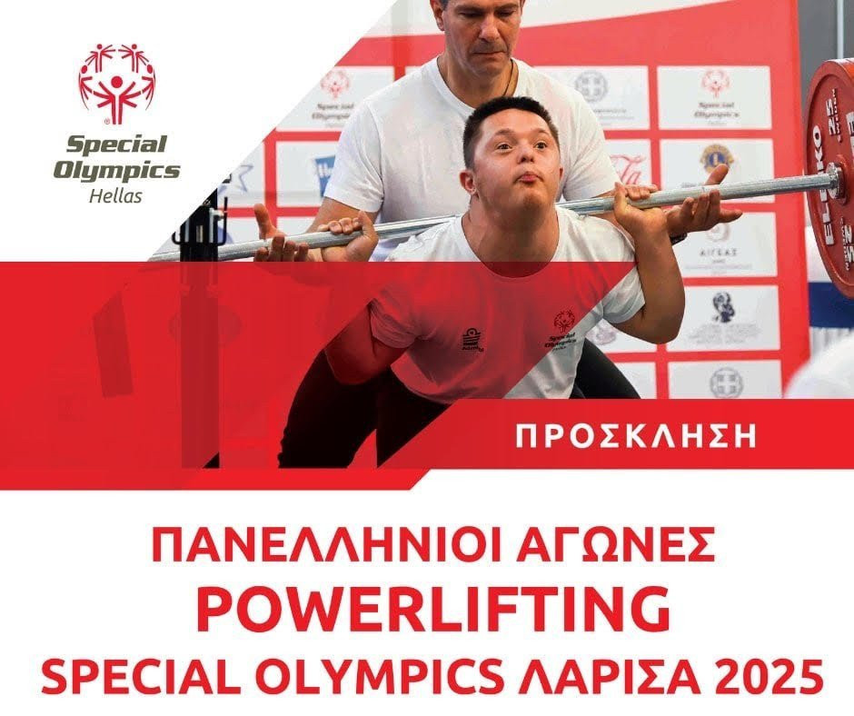 Η Admiral δίπλα στα Special Olympics Hellas στους Πανελλήνιους Αγώνες Powerlifting 2025