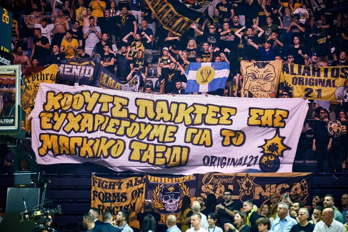 Ο κόσμος της ΑΕΚ αναγνώρισε και έστειλε ξεκάθαρο μήνυμα για τη συνέχεια