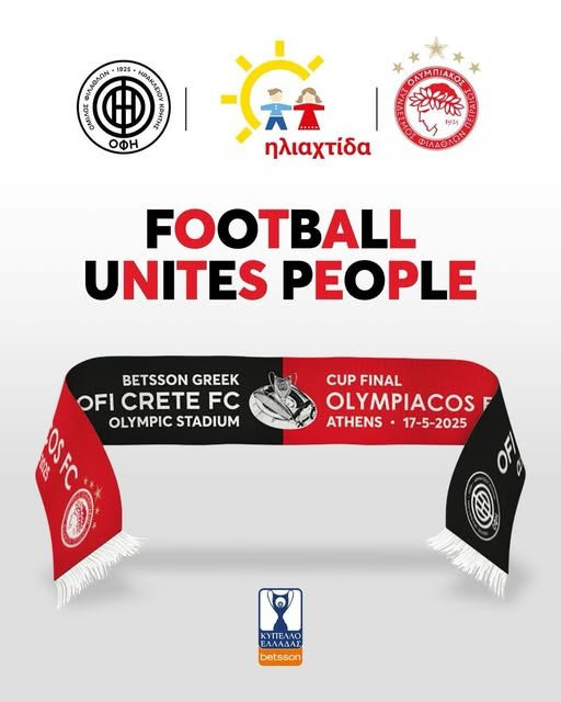 Συλλεκτικό κασκόλ για τον τελικό: ΟΦΗ και Ολυμπιακός ένωσαν τις δυνάμεις τους