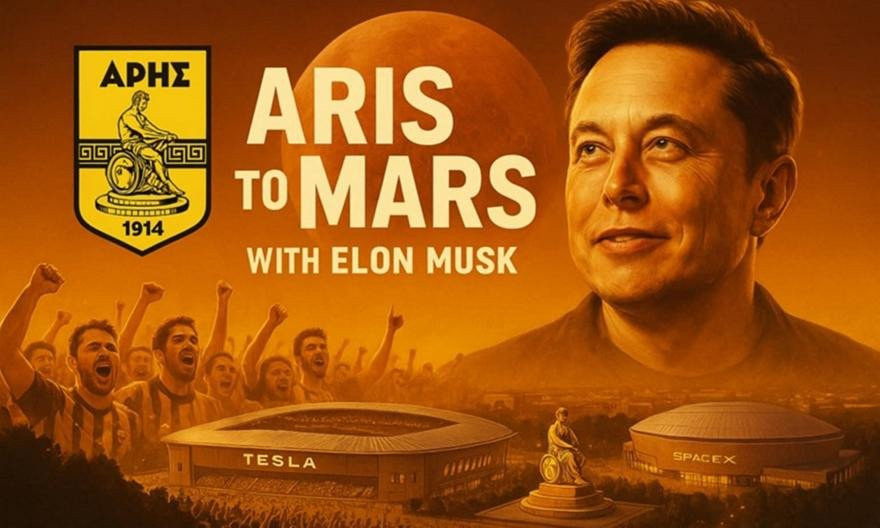 Απίθανο βίντεο - Οπαδοί του Άρη προσκαλούν τον Έλον Μασκ να αναλάβει την ομάδα