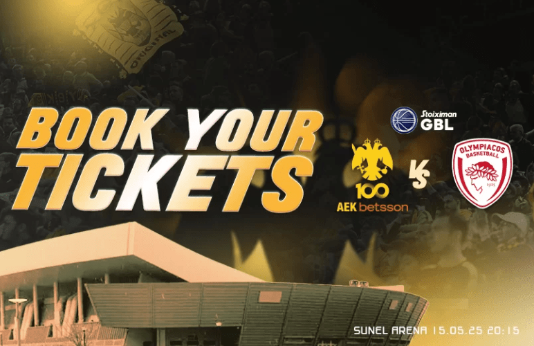 Τα εισιτήρια για τον δεύτερο ημιτελικό της GBL μεταξύ ΑΕΚ και Ολυμπιακού είναι διαθέσιμα