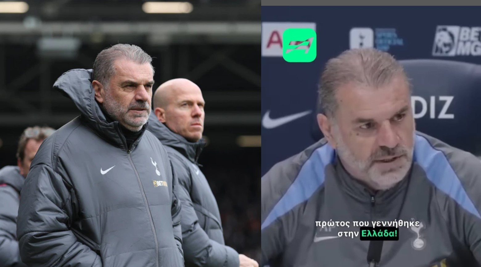 Ο Ποστέκογλου διόρθωσε δημοσιογράφο που τον είπε Αυστραλό: «Είμαι επίσης Έλληνας και περήφανος» (video)