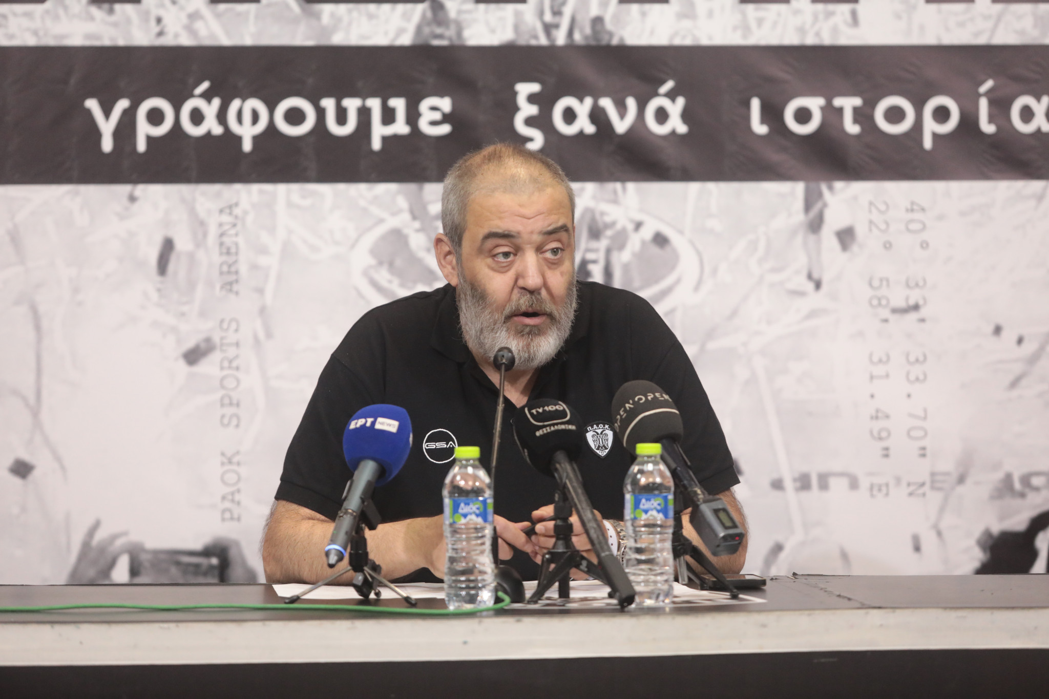 Χατζόπουλος: «Ζητάμε βοήθεια από τον Ιβάν Σαββίδη, να μας δώσει το πριμ κατάκτησης του Europe Cup»