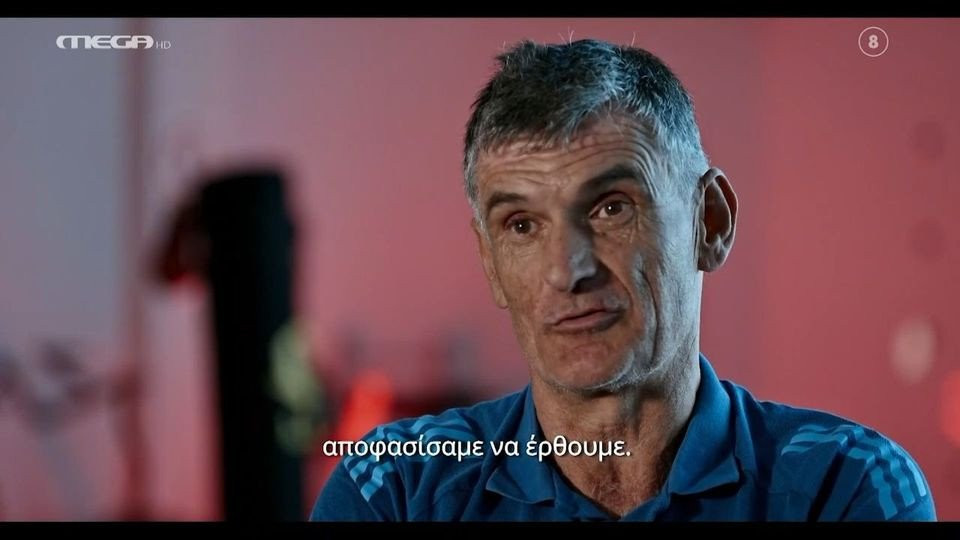 Πως ο Μεντιλίμπαρ άλλαξε τον Ολυμπιακό - Αποκαλύψεις στο ντοκιμαντέρ του Mega