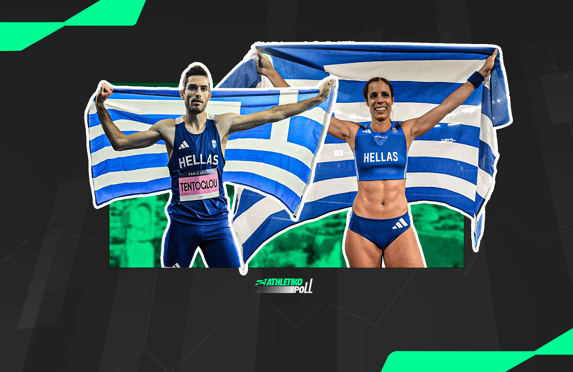 Τεντόγλου και Στεφανίδη σάρωσαν στη μεγάλη δημοσκόπηση του Athletiko
