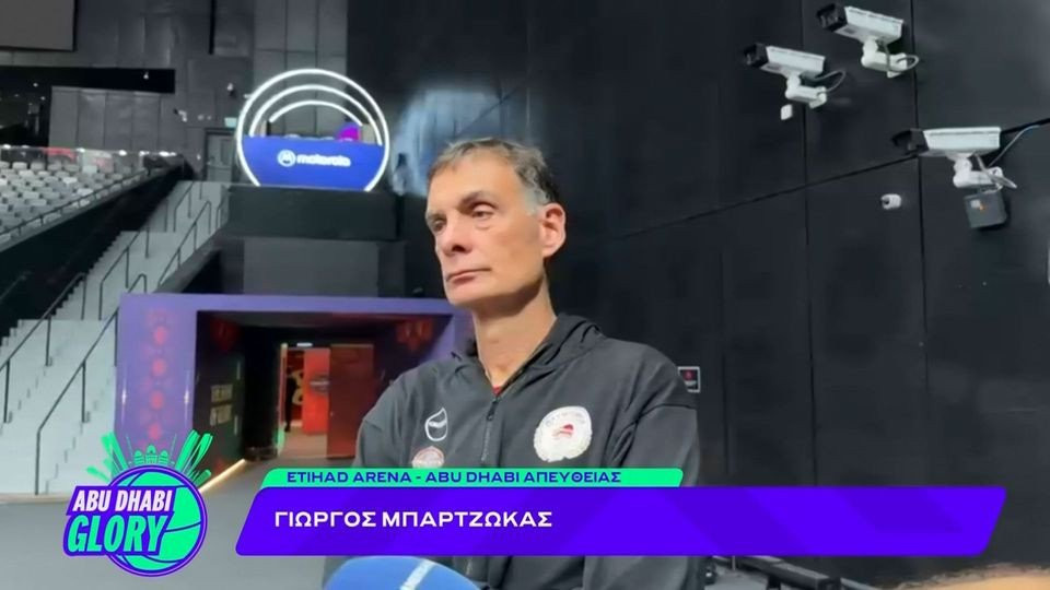 Μπαρτζώκας: «Έχω δώσει τον ίδιο μου τον εαυτό στον Ολυμπιακό» (video)