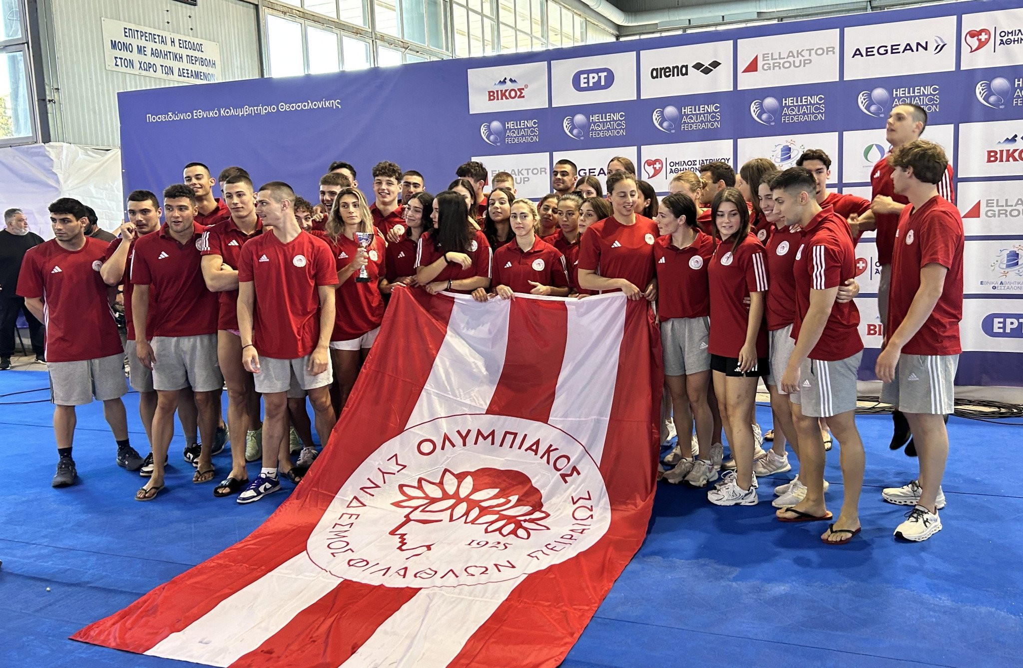 Πανελλήνιο κολύμβησης: 66ος τίτλος και 30ος διαδοχικός για τον Ολυμπιακό!