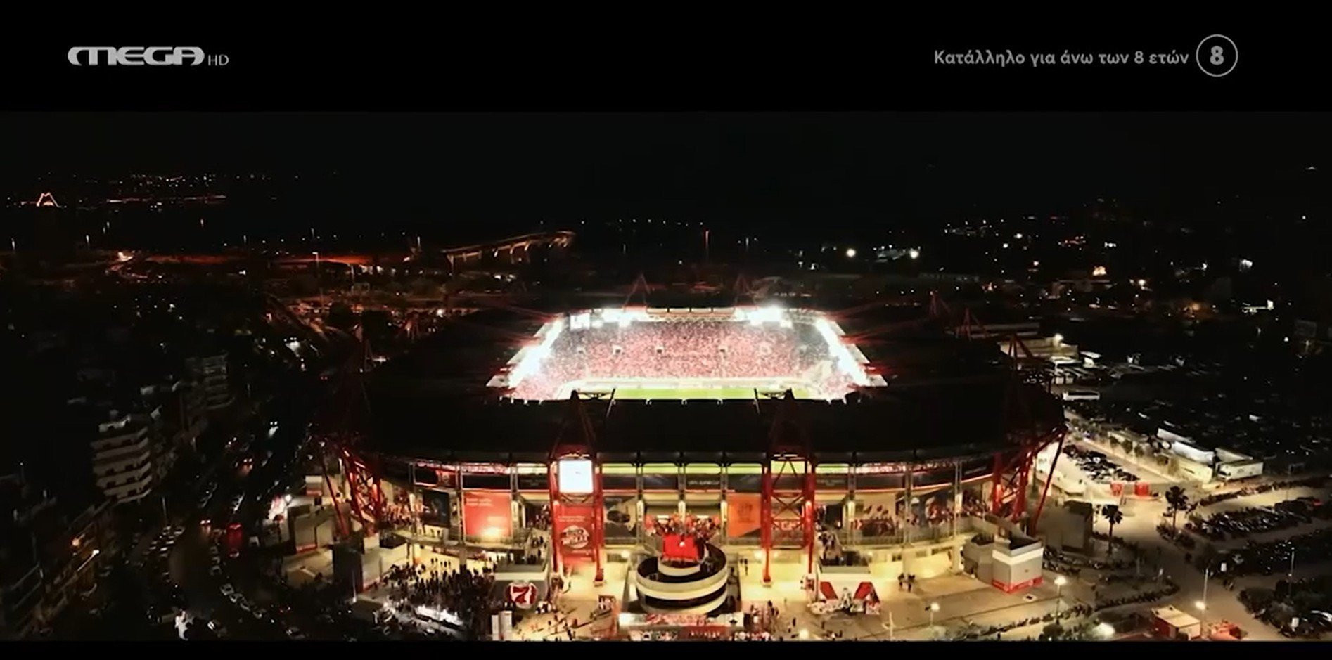 Μαρινάκης, Καραπαπάς και Καρεμπέ μιλούν για τη σημασία της ομάδας για τον Πειραιά (video)