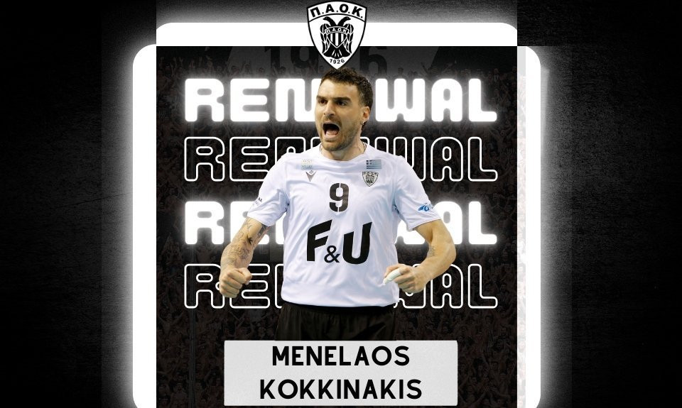 Συνεχίζει στον ΠΑΟΚ ως ακραίος ο Κοκκινάκης