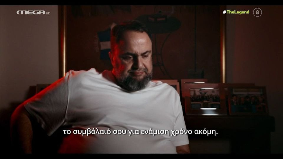 «Θέλω να ανανεώσω το συμβόλαιο σου για ενάμιση χρόνο ακόμη»: Η τυφλή εμπιστοσύνη Μαρινάκη σε Μεντιλίμπαρ (video)