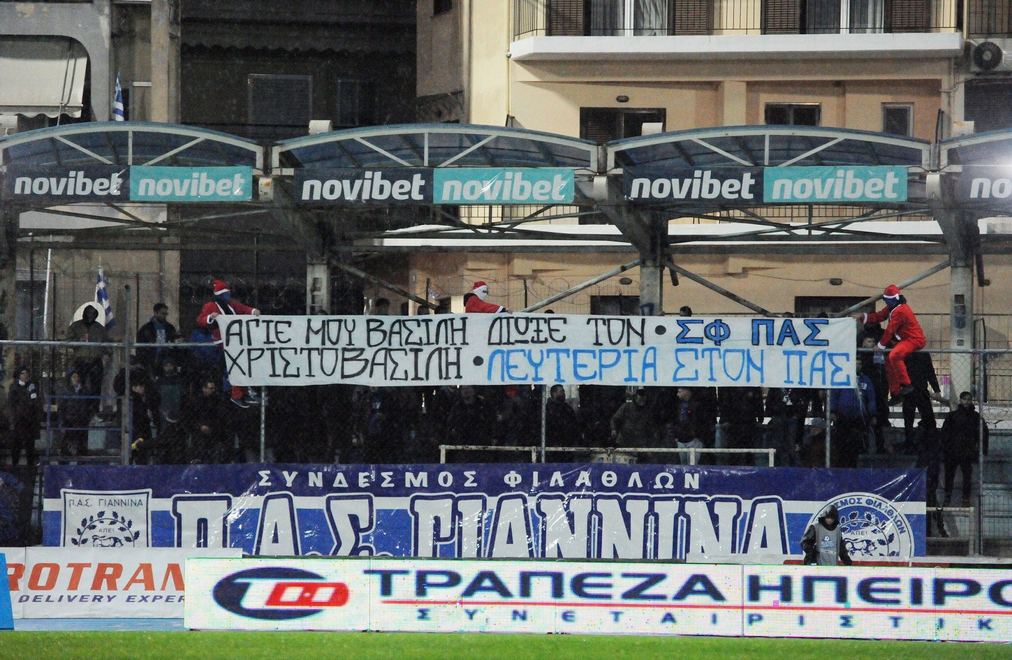 Στα «κάγκελα» οι οπαδοί του ΠΑΣ Γιάννινα - Αφίσες κατά αδερφών Χριστοβασίλη
