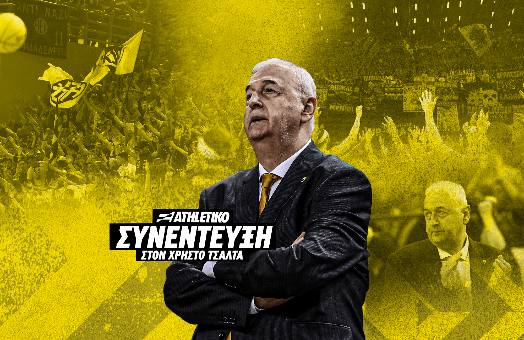 Ο Ντράγκαν Σάκοτα στο Athletiko: «Με 3.000 διαρκείας και τη στήριξη του κόσμου η ΑΕΚ δεν θα έχει πρόβλημα»