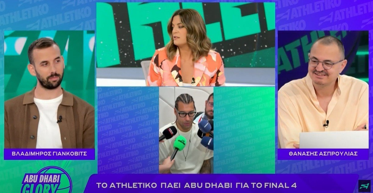 Γιάνκοβιτς: «Πιστεύω ότι θα κατακτήσει την Euroleague η Μονακό» (video)