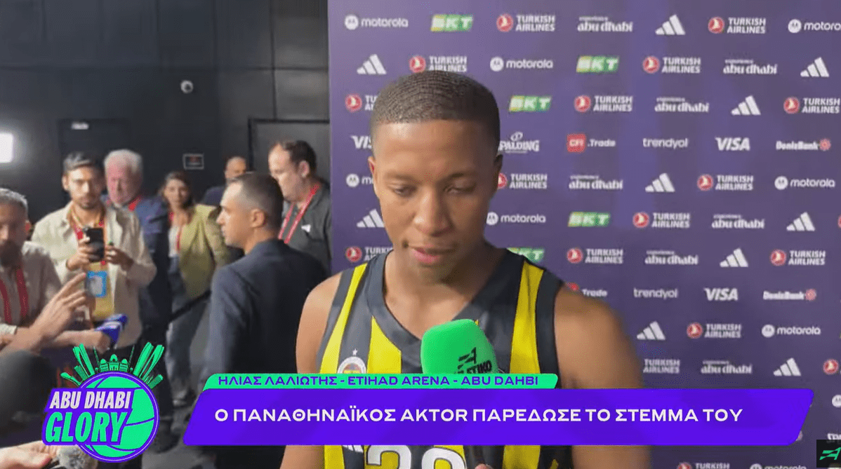 Ο Ντέβον Χολ στο Athletiko: «Εστιάσαμε στις λεπτομέρειες...» (video)