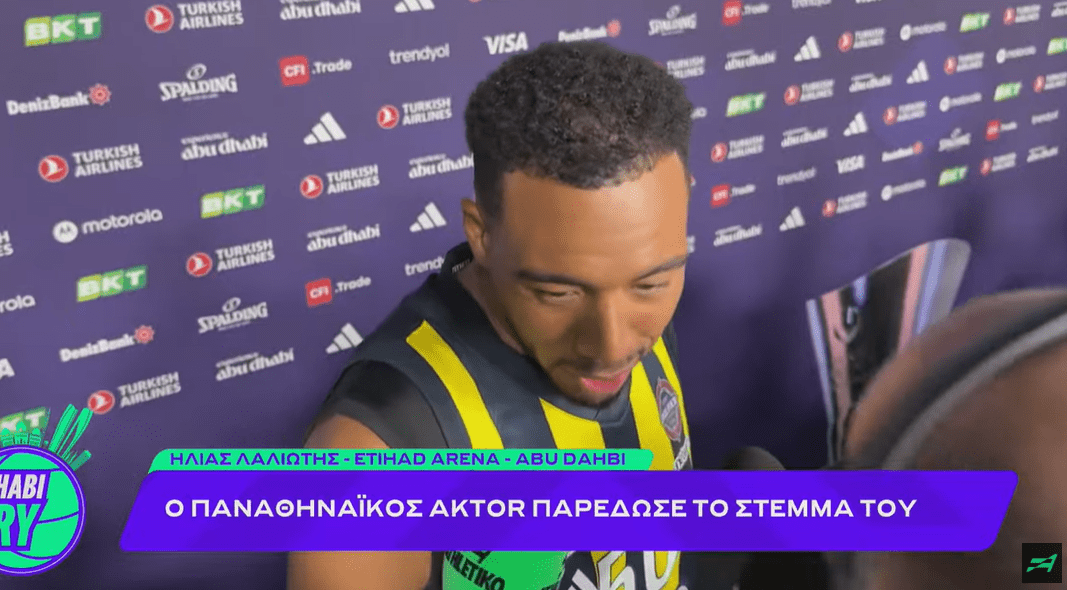 Κόλσον στο Athletiko ενόψει τελικού: «Δεν με νοιάζει ο αντίπαλος» (video)