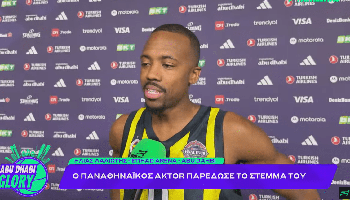 Ο Έρικ ΜακΚόλουμ στο Athletiko: «Από τα πιο σημαντικά παιχνίδια της καριέρας μου» (video)