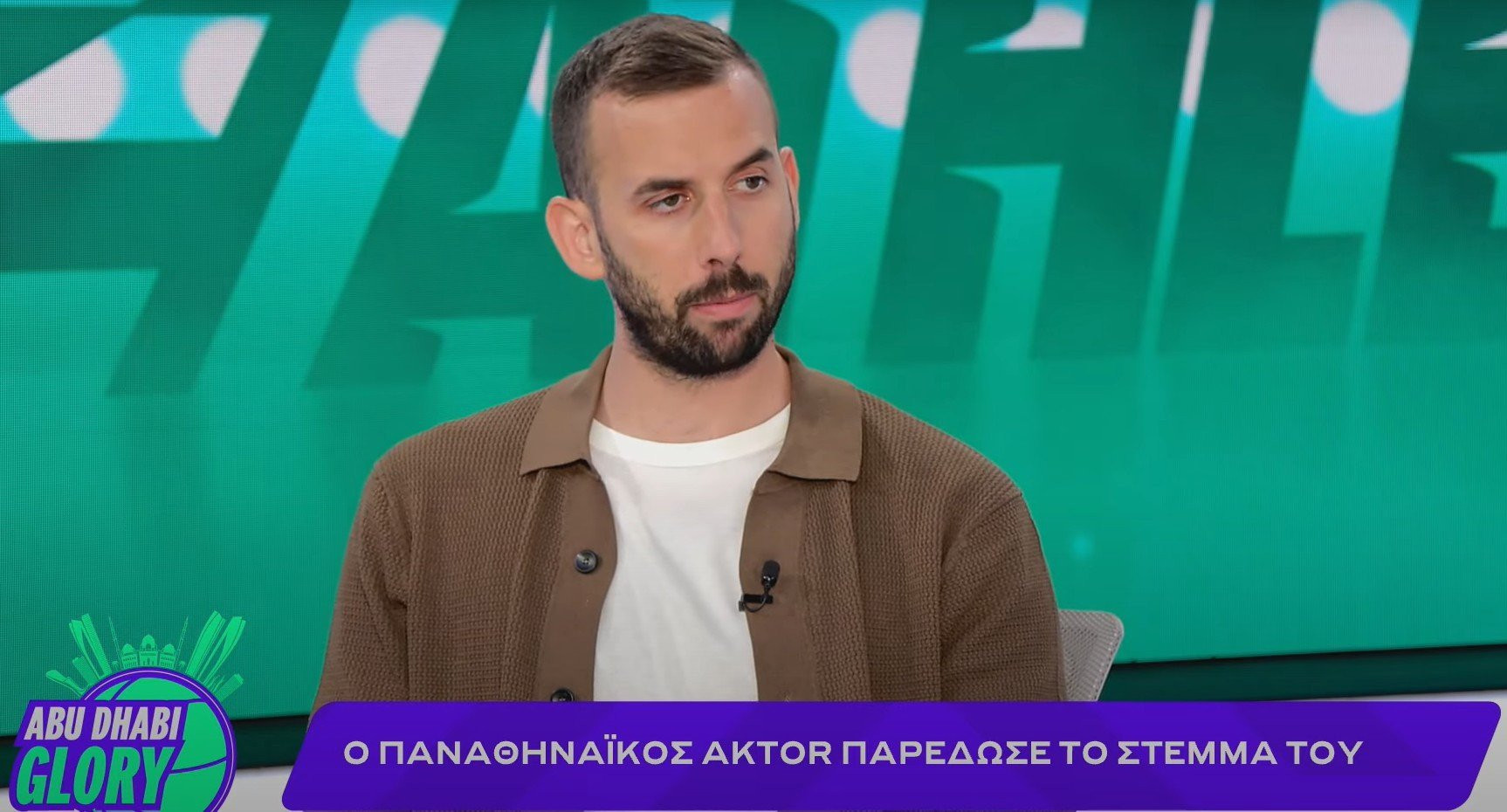 Γιάνκοβιτς: «Δεν μου άρεσε καθόλου το κοουτσάρισμα του Αταμάν»