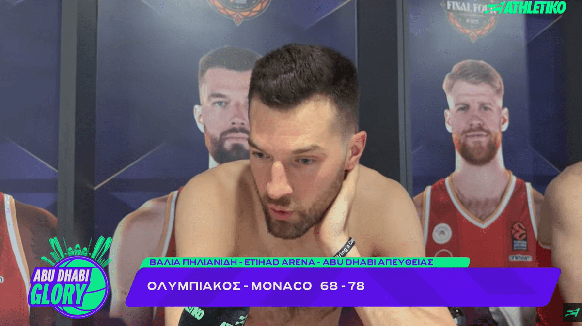 Πίτερς στο Athletiko: «Κάναμε το χειρότερο παιχνίδι μας στο χειρότερο timing» (video)